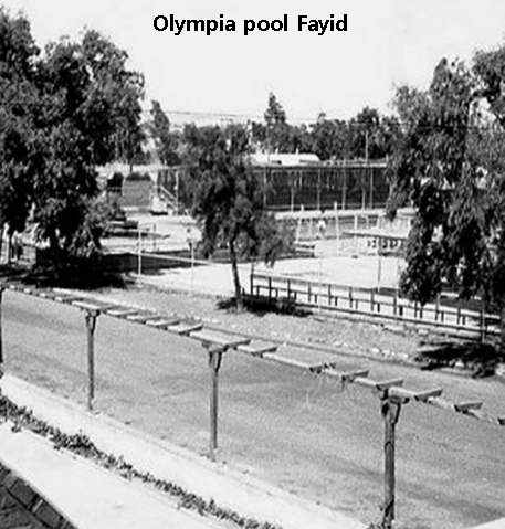 Royal Signals Egypt 1955